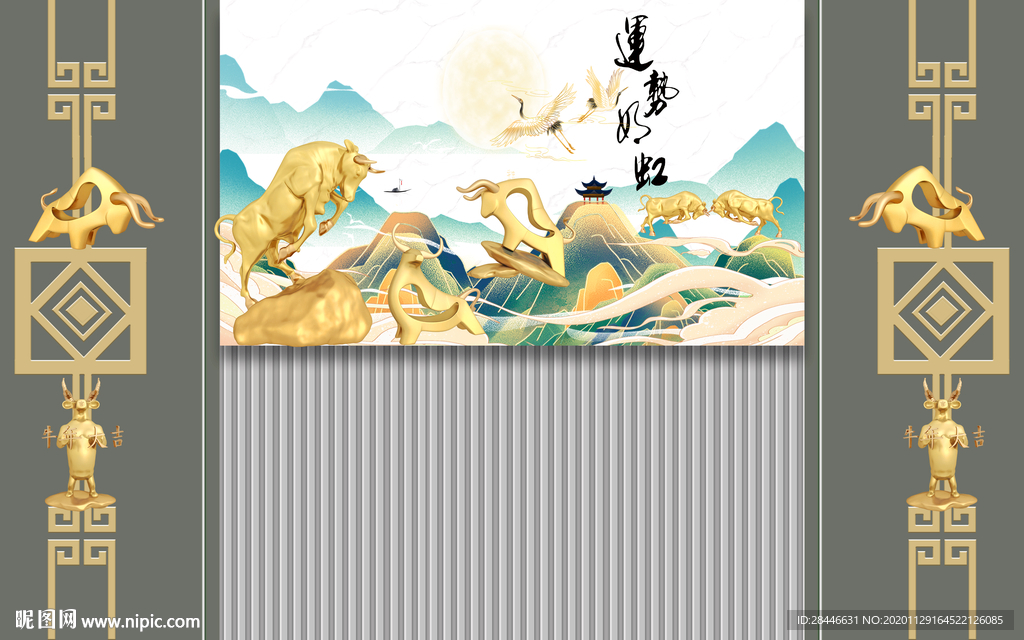 轻奢新中式组合背景墙