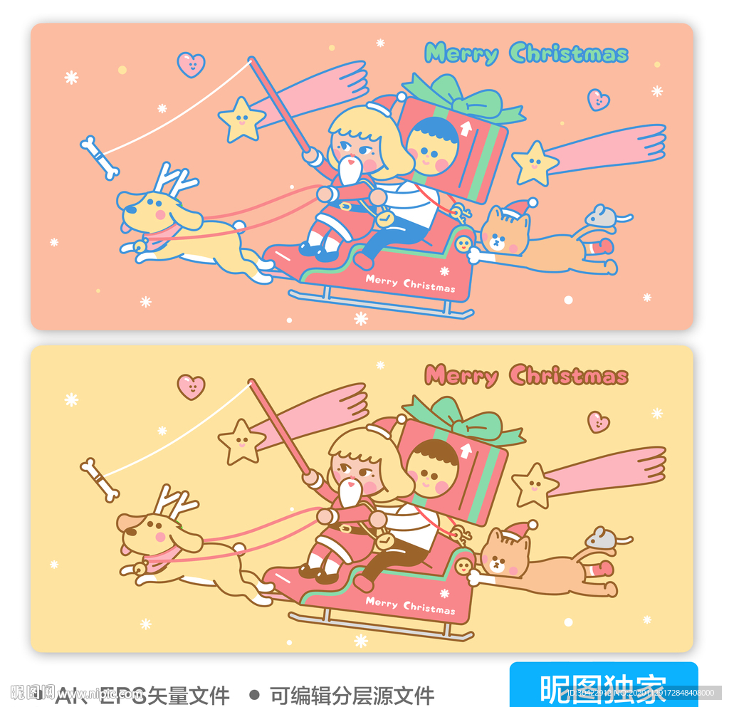 2020圣诞节圣诞老人AI插画