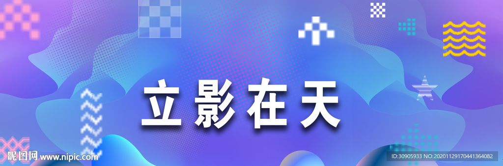 影视场景素材背景