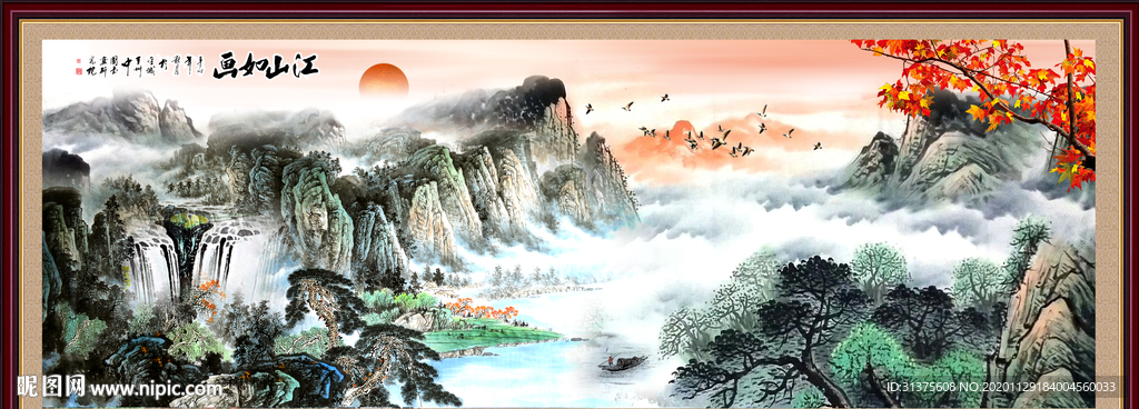 泰山日出泰山