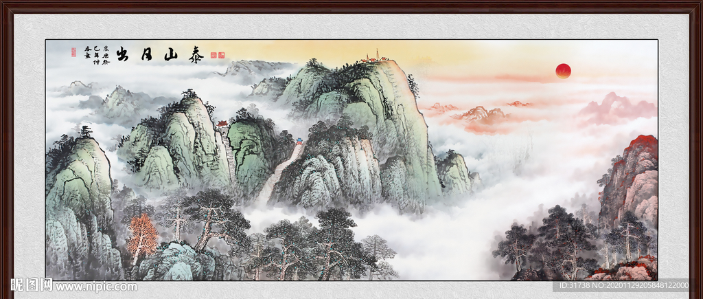 泰山日出泰山