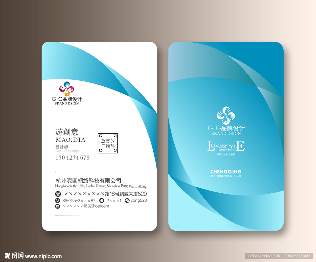创意名片 时尚名片