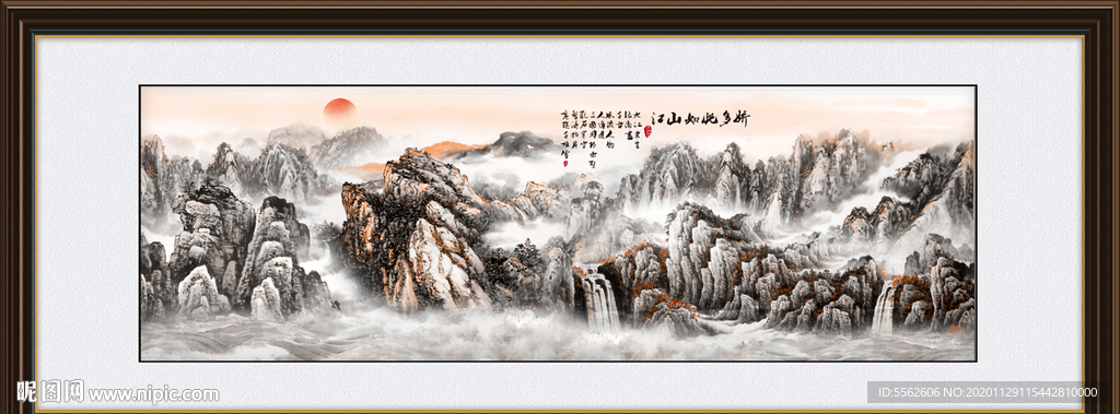 江山如此多娇