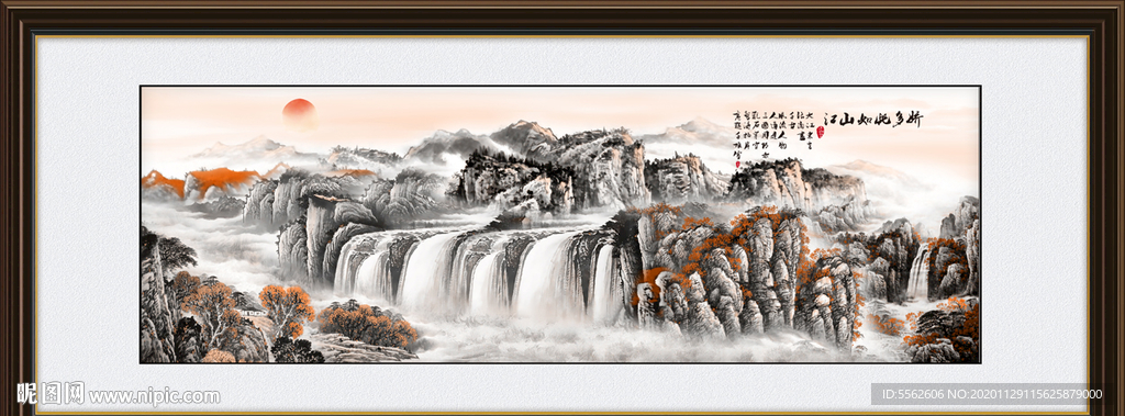 山水风景画