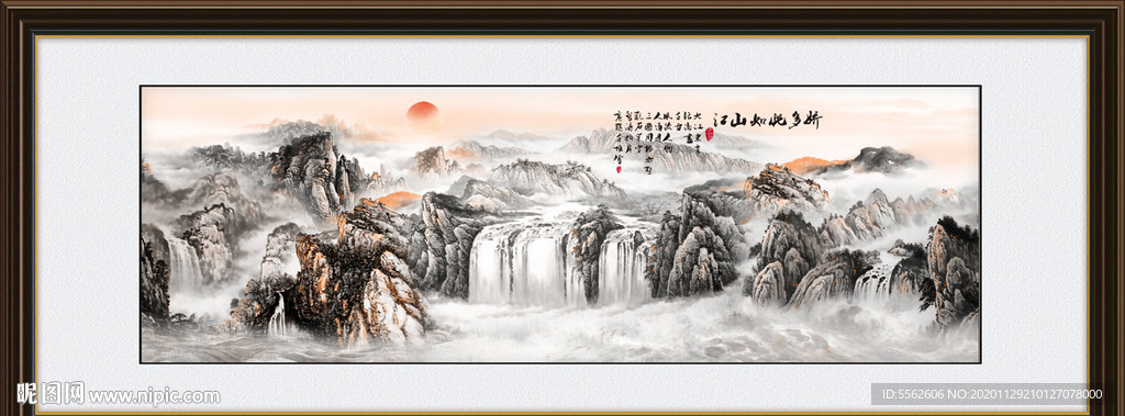 山水风景画