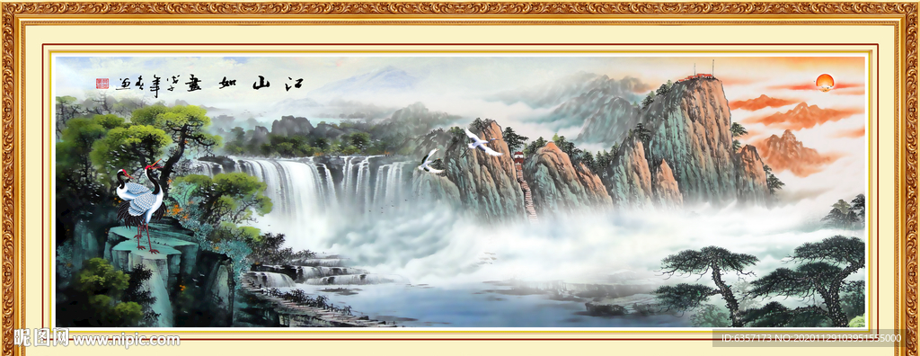 江山如画