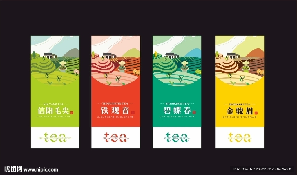茶叶标签