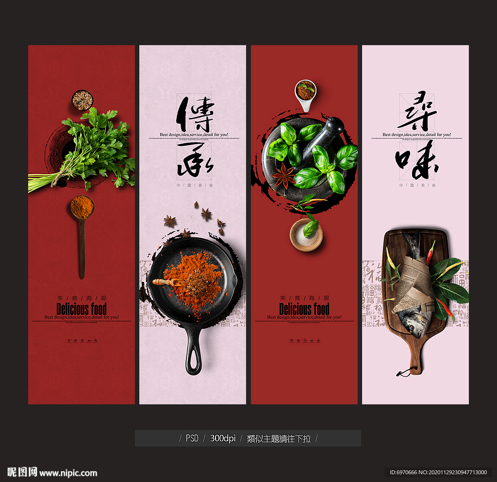 餐厅挂画