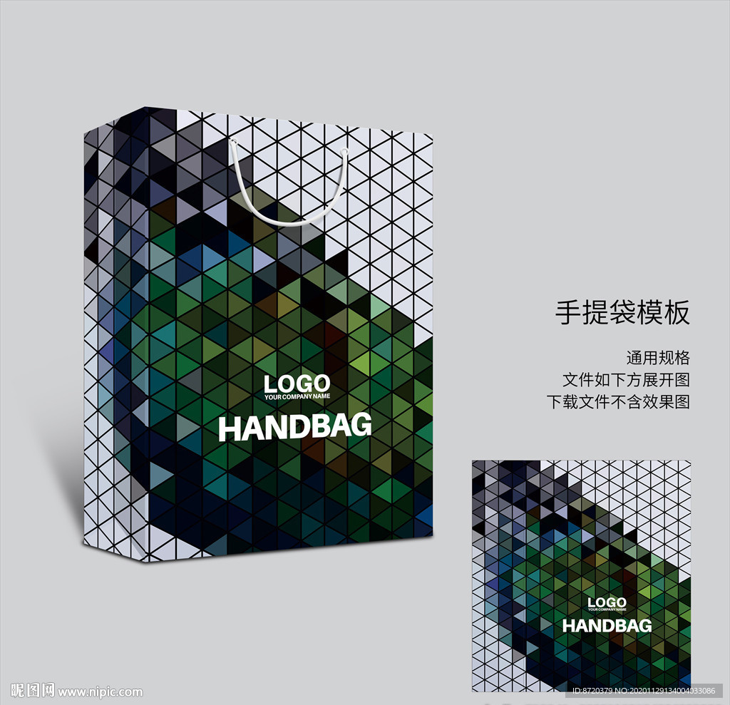 手提袋设计 企业手提袋