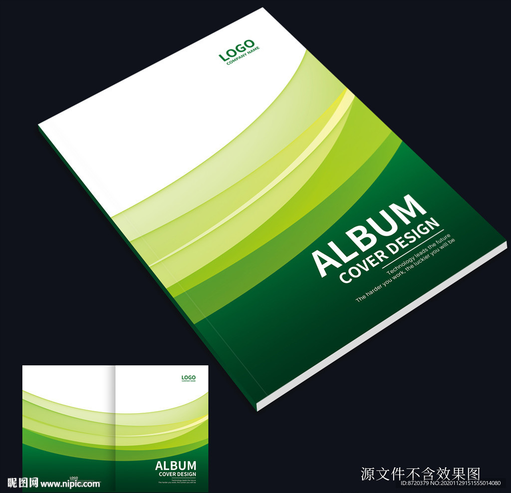 绿色画册封面 绿色封面