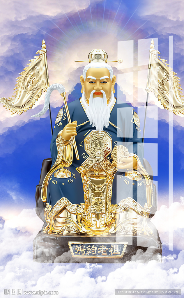 鸿钧老祖