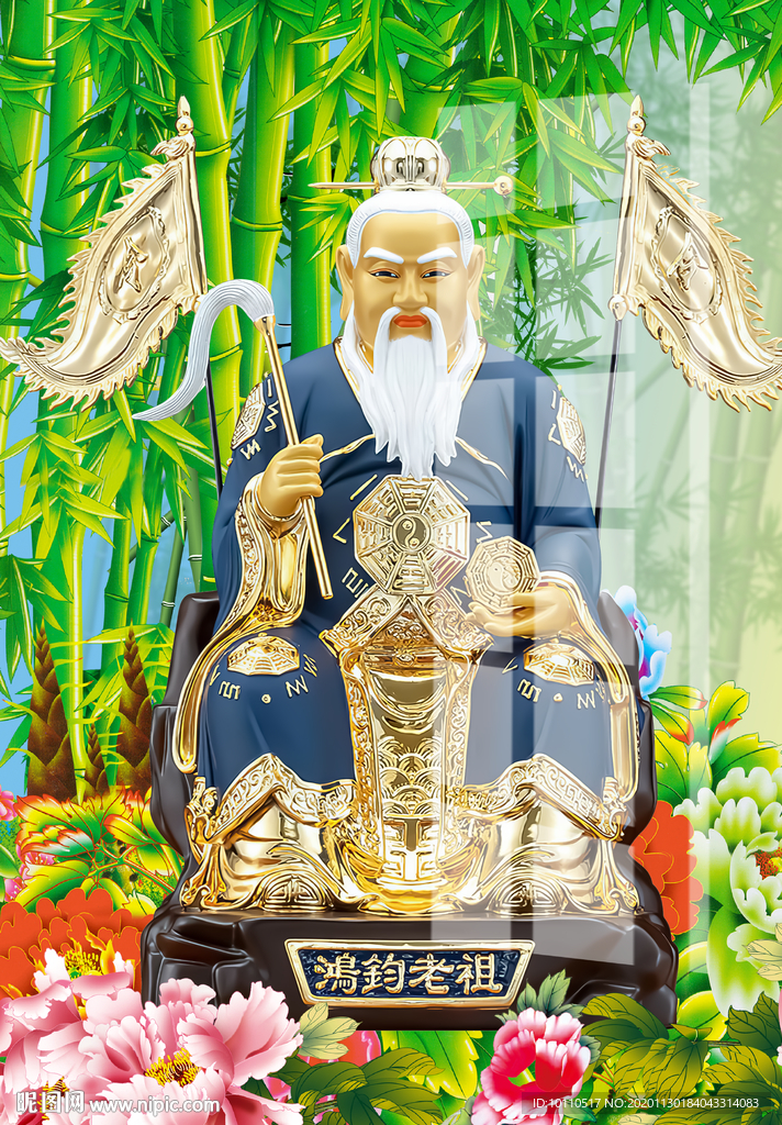 鸿钧老祖