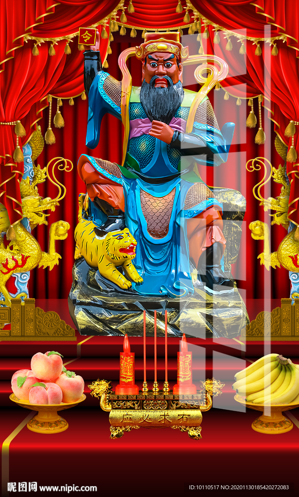 赵公明