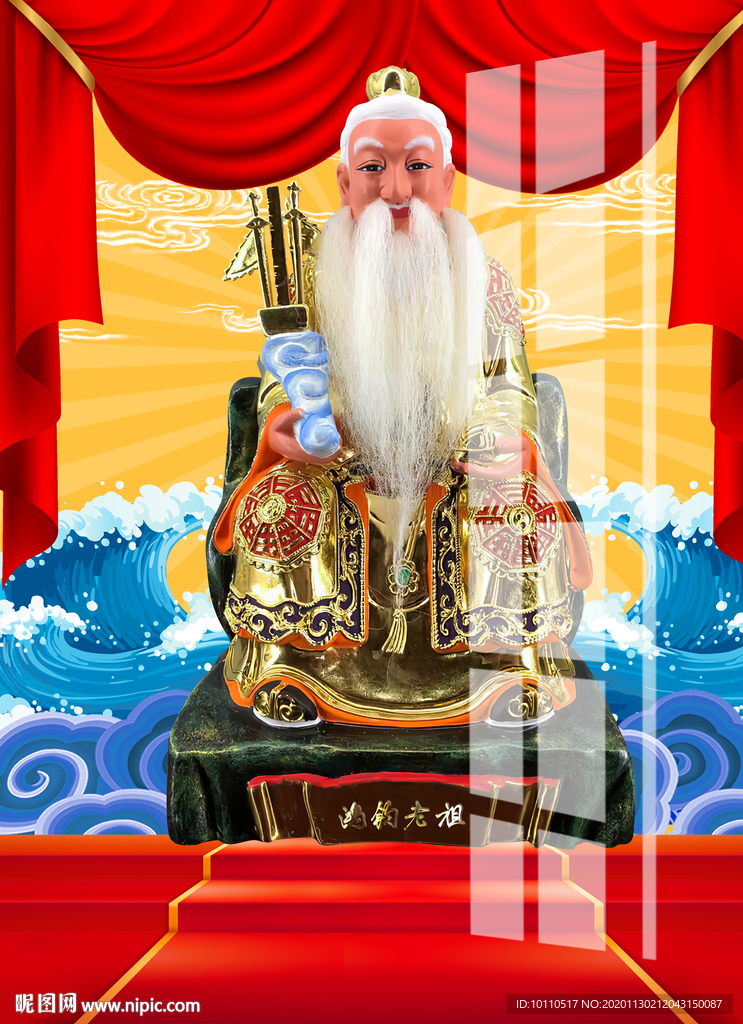 鸿钧老祖