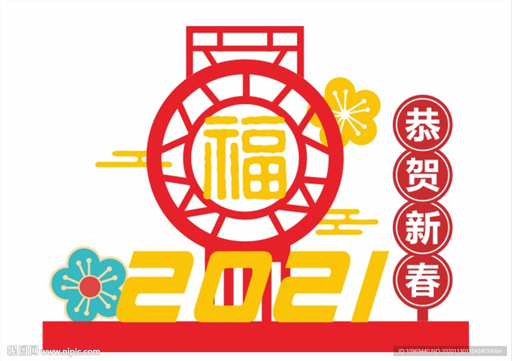 春节美陈