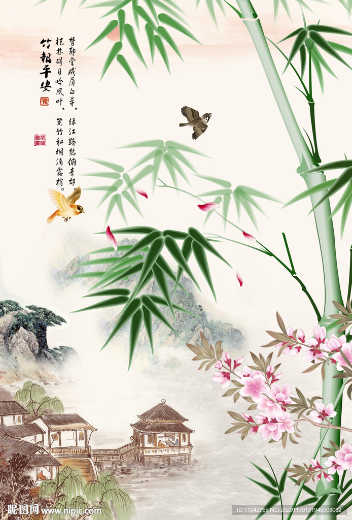 竹报平安