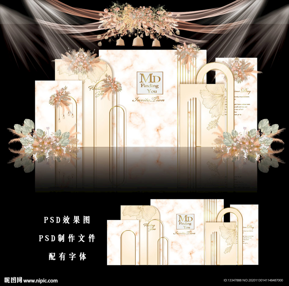 香槟色主题婚礼