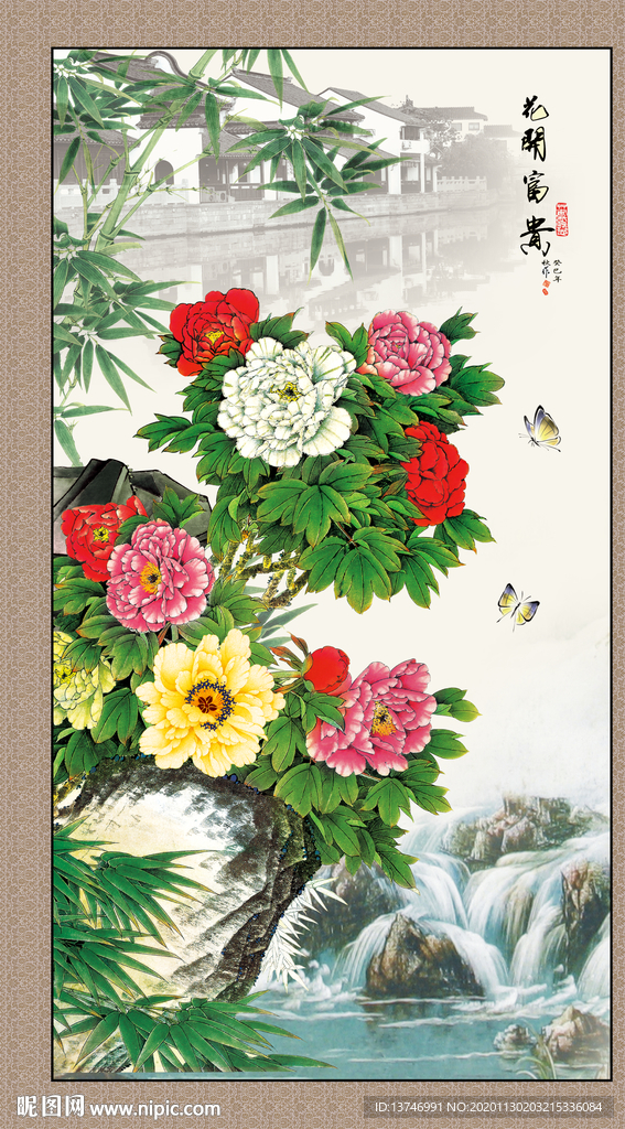 国画牡丹