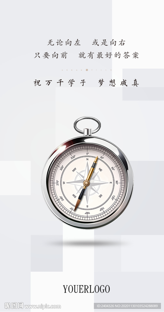 高考 考试刷屏