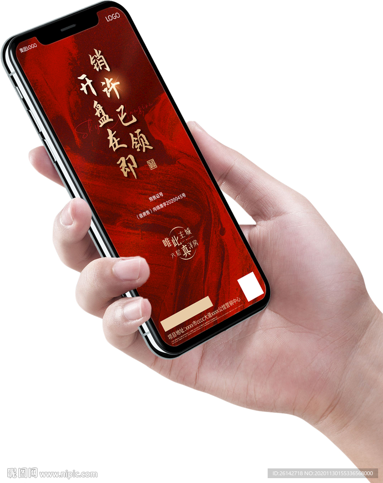 取证刷图