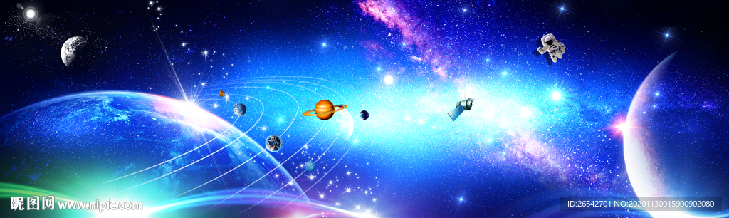 科幻星空