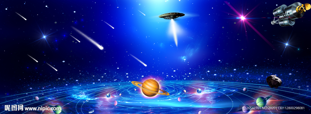 宇宙星空
