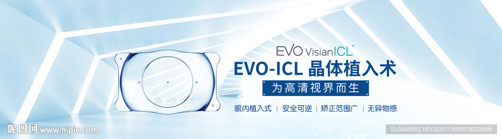 ICL眼科医院banner