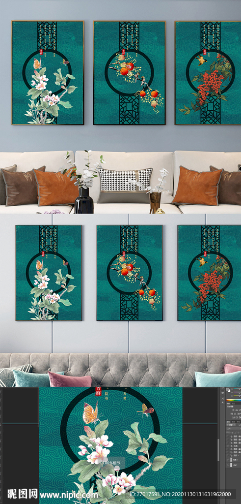 传统中式三联画玄关