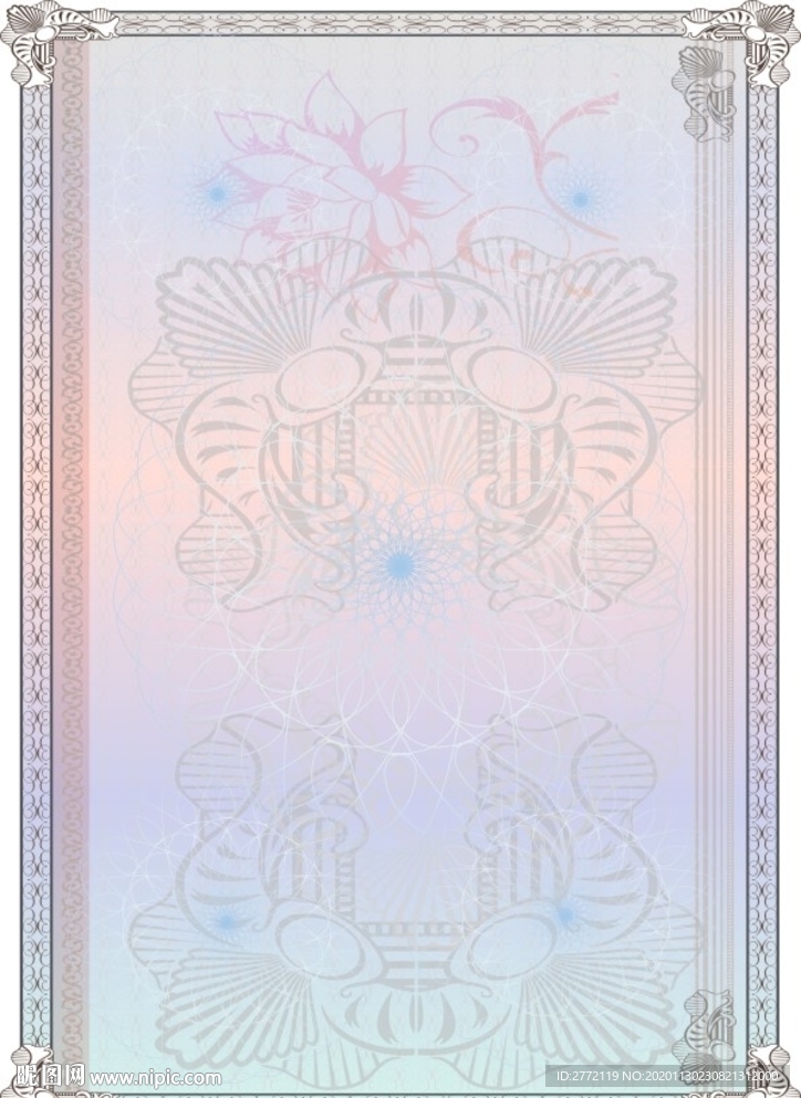 花巧美丽 加盟证书纹