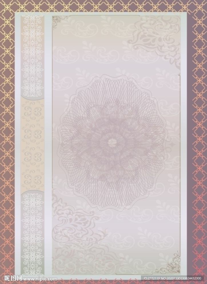 沙紫 华丽证书纹