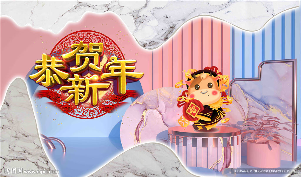 新年美陈
