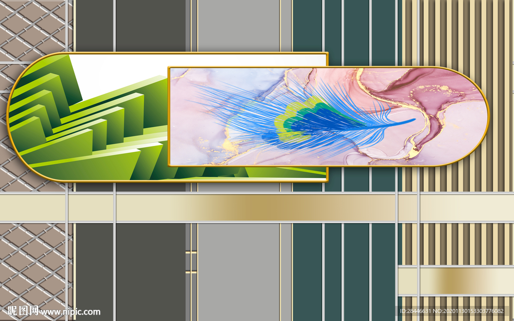 轻奢组合背景墙