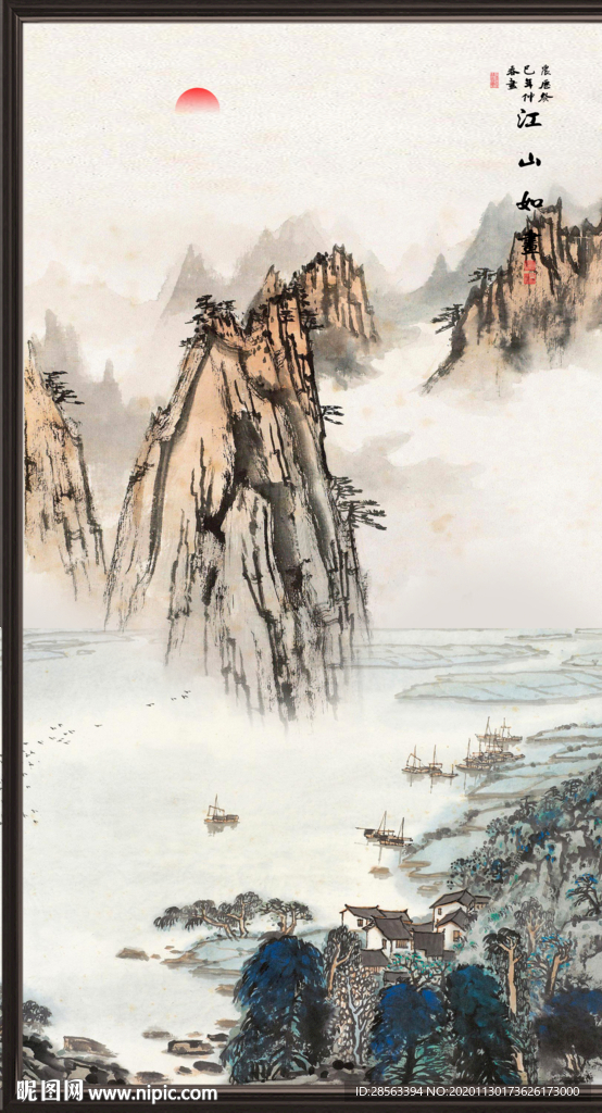 江山如画