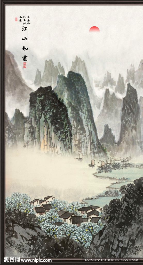 国画山水国画山水国画