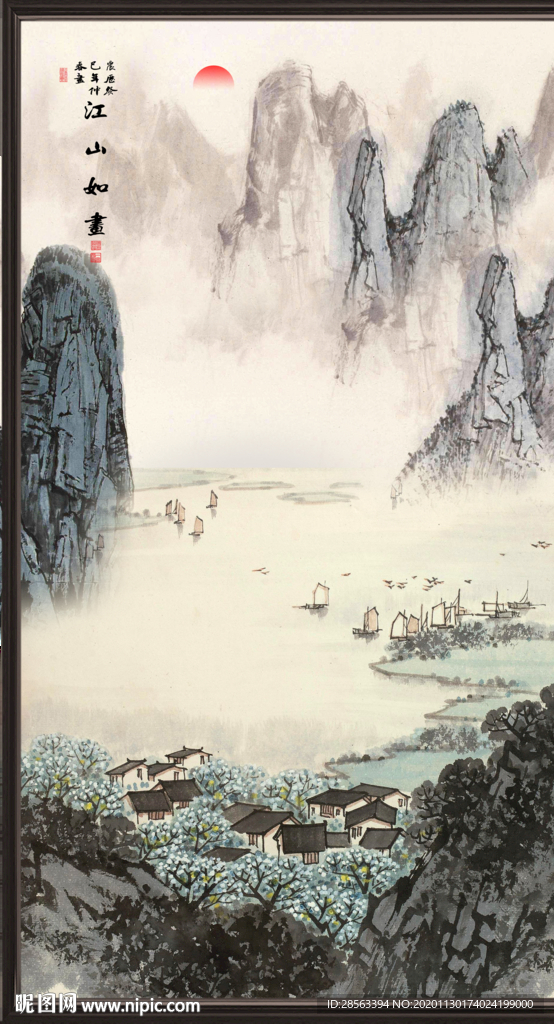 国画山水国画山水国画