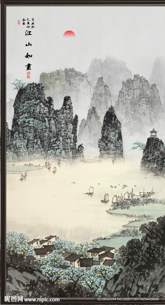 国画山水国画山水国画