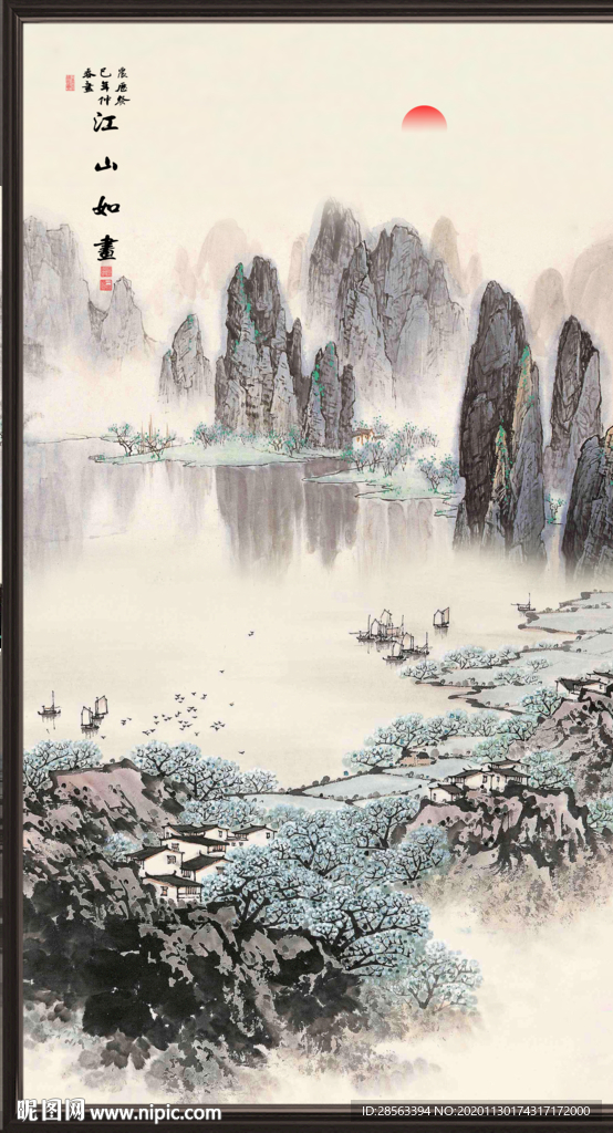 江山如画