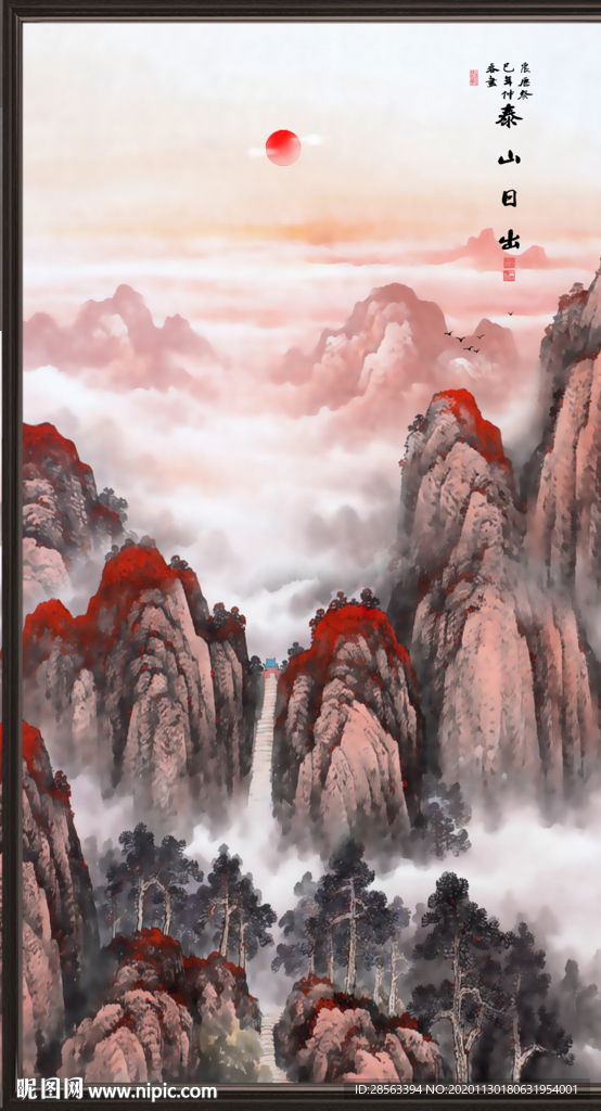 旭日东升