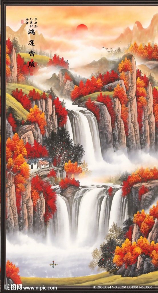 鸿运当头
