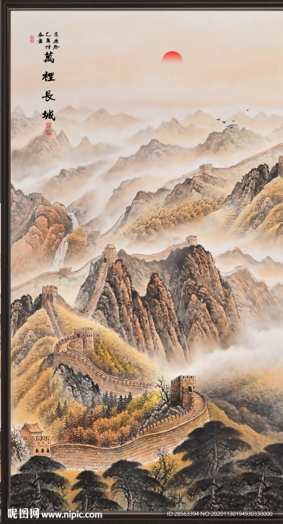 长城国画长城