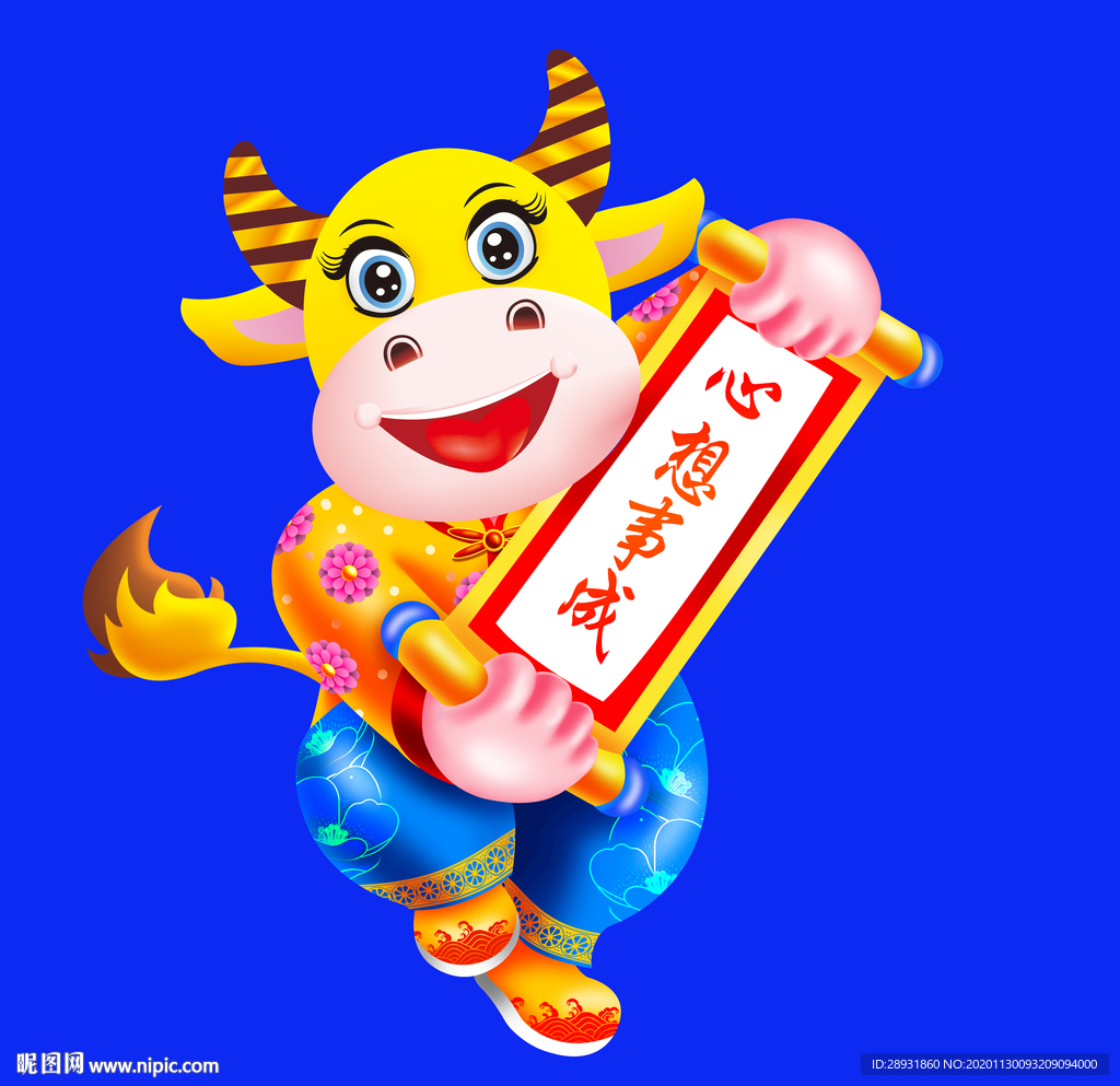 牛年门画牛年门贴卡通牛