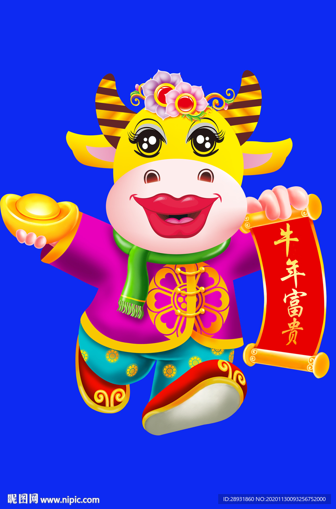 牛年门画牛年门贴卡通牛
