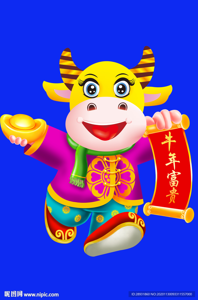 牛年门画牛年门贴卡通牛