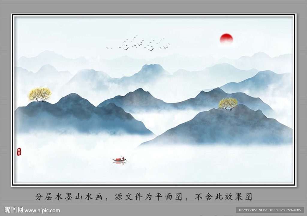 新中式山水画