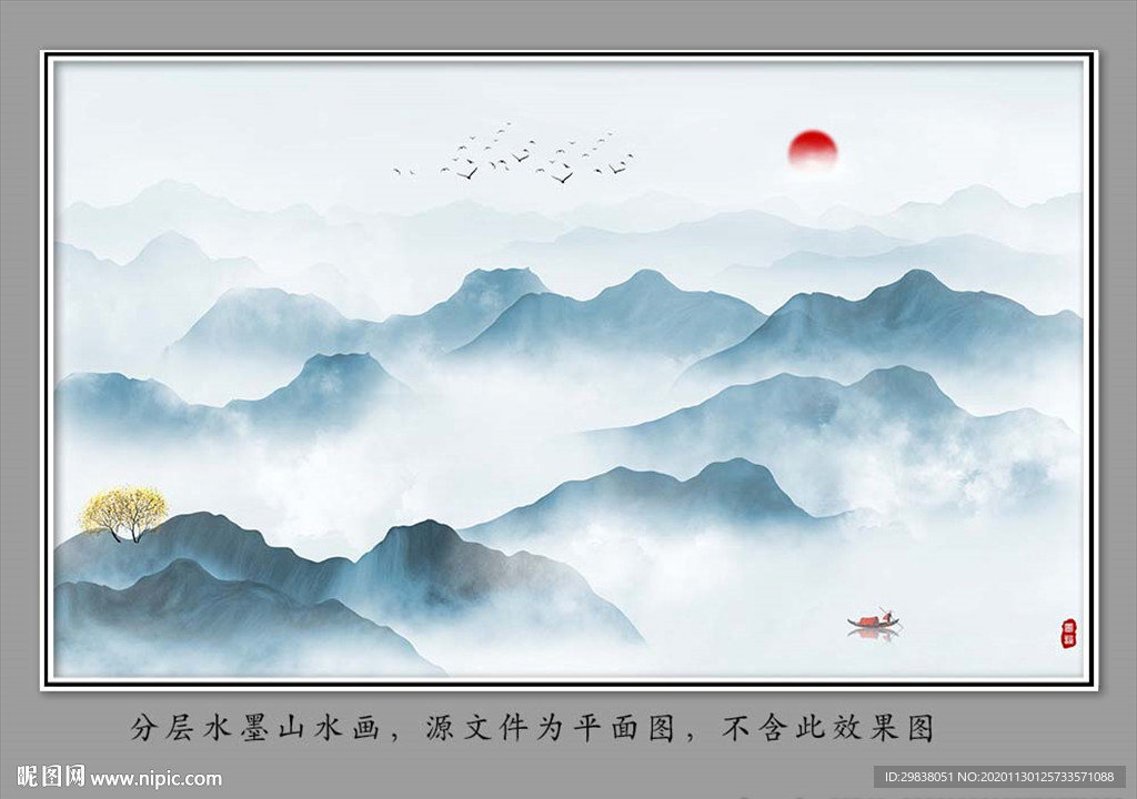 新中式山水