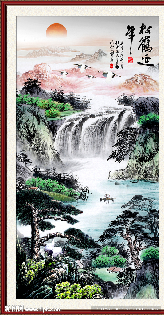 松鹤延年