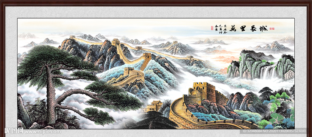 长城国画长城长城国画