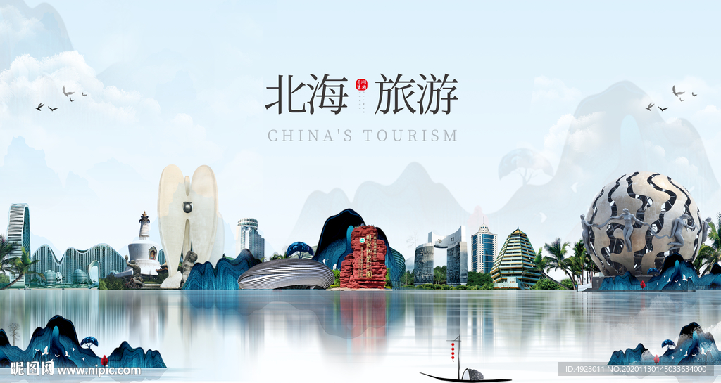 北海 银滩 北海地标