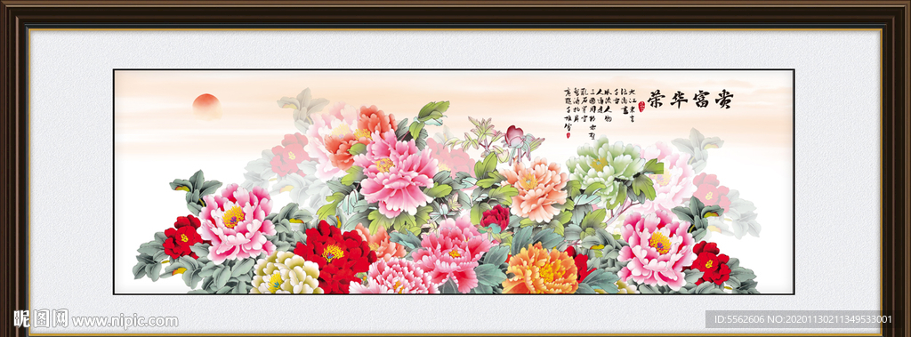 牡丹