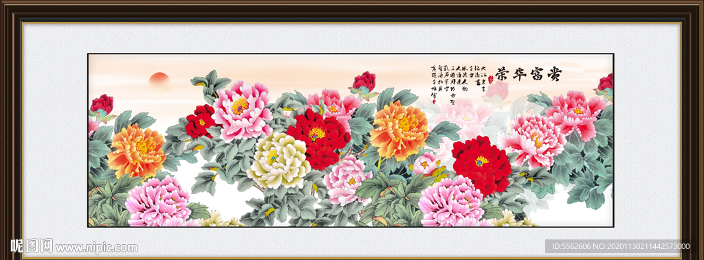 花开富贵